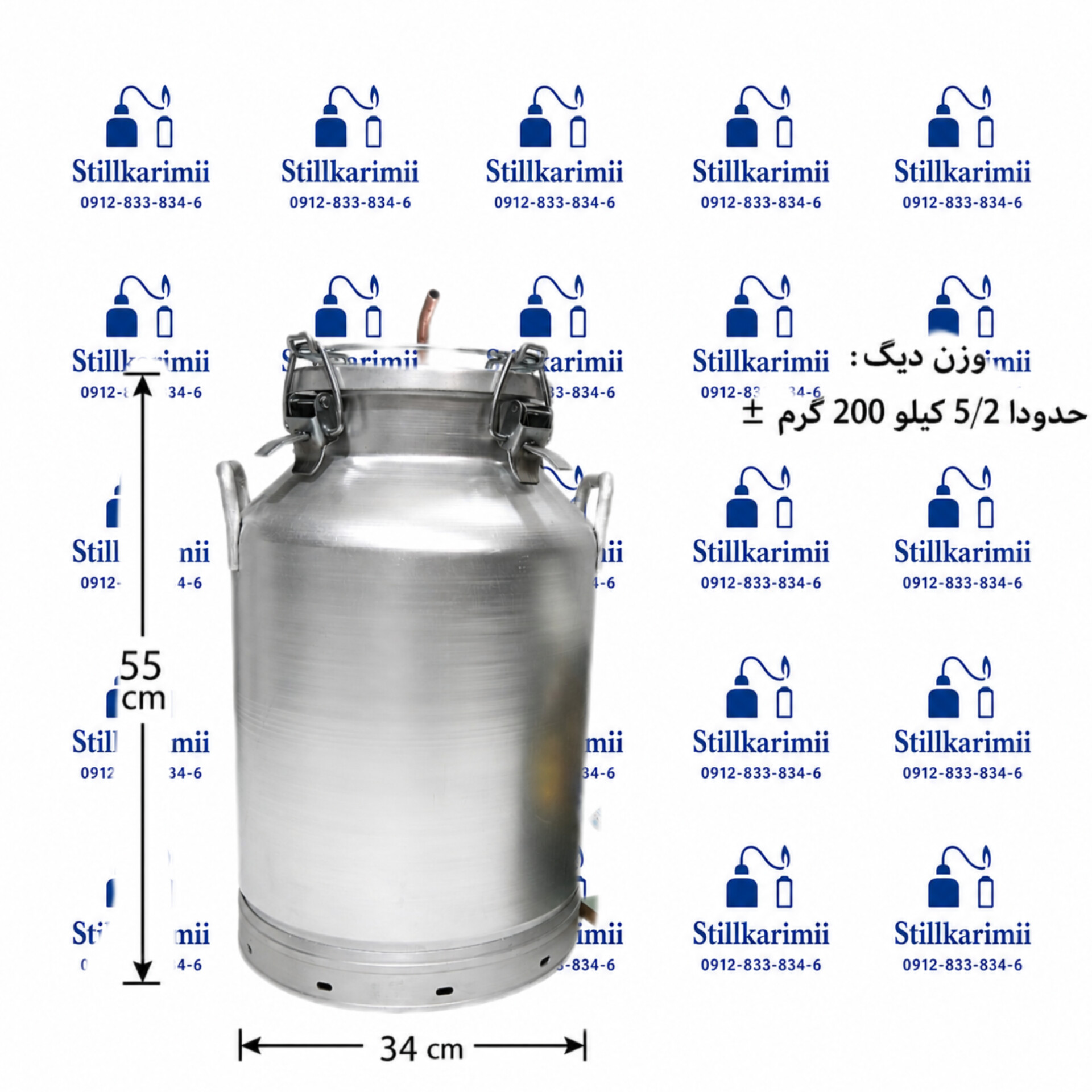 دیگ عرقگیری 40لیتری