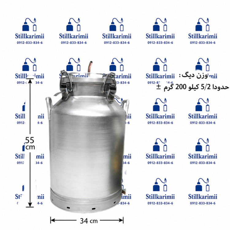 دیگ عرقگیری 40لیتری