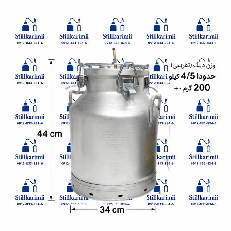 دیگ عرقگیری 30لیتری