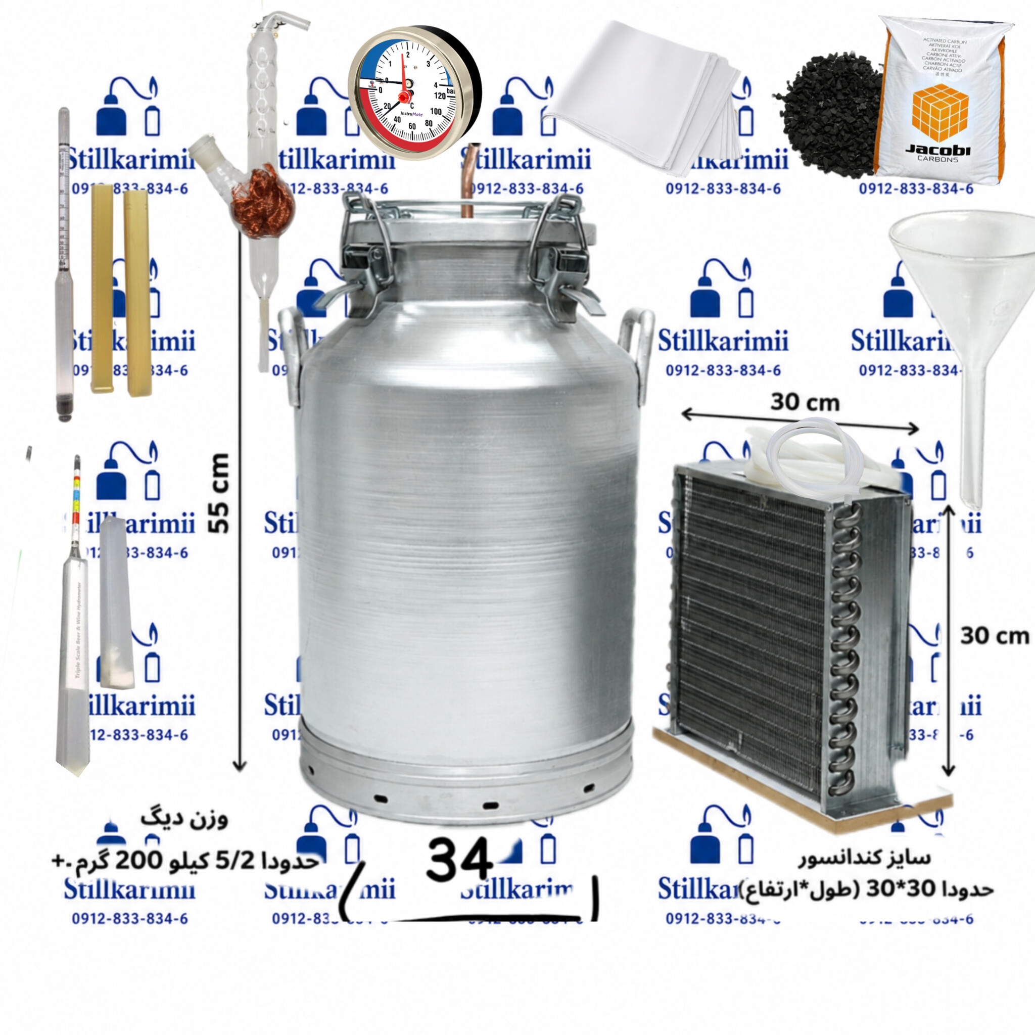 دستگاه عرقگیری 40لیتری ضخیم با کندانسور برقی استیل30*30 فول پک