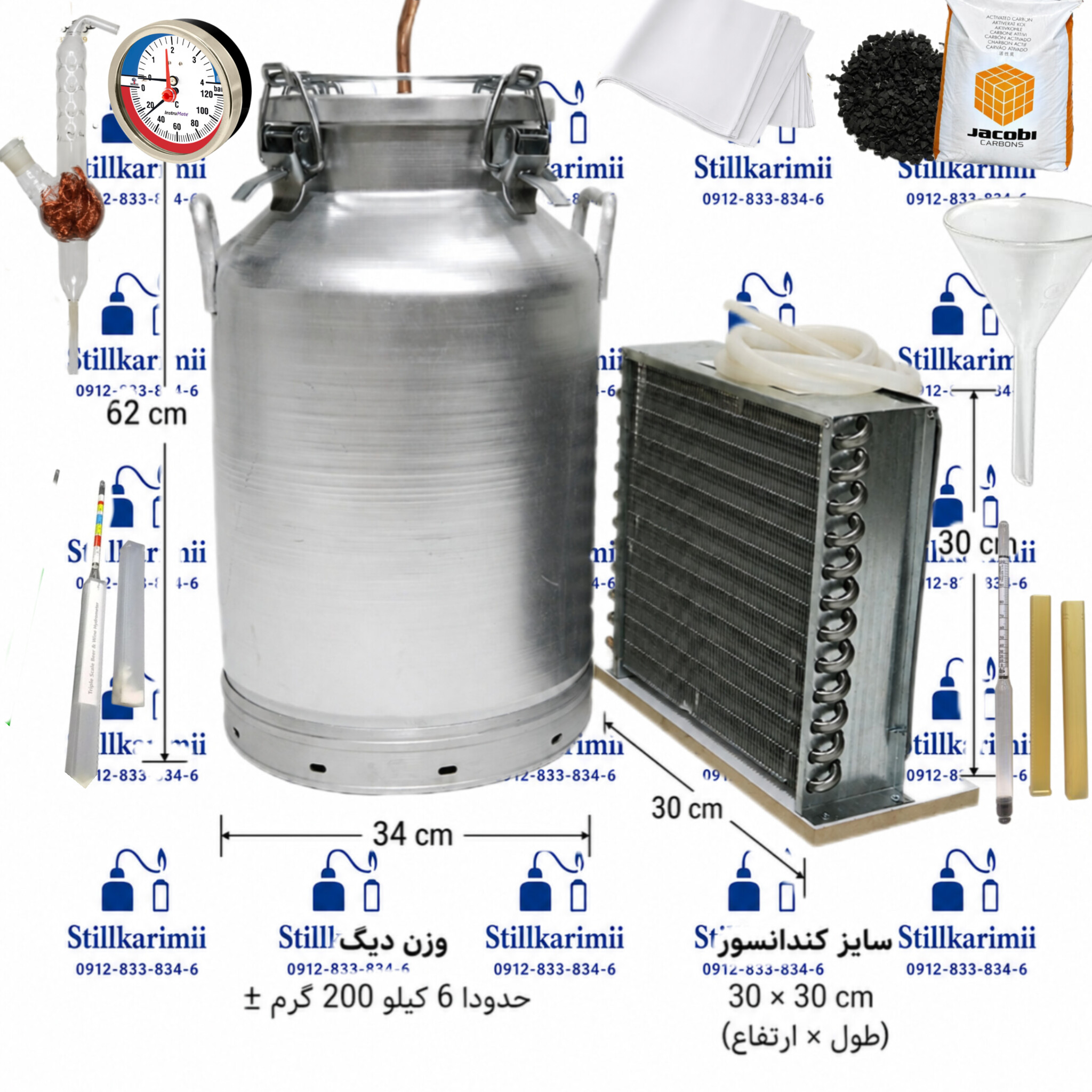 دستگاه عرقگیری 50لیتری ضخیم با کندانسور برقی استیل30*30 فول پک