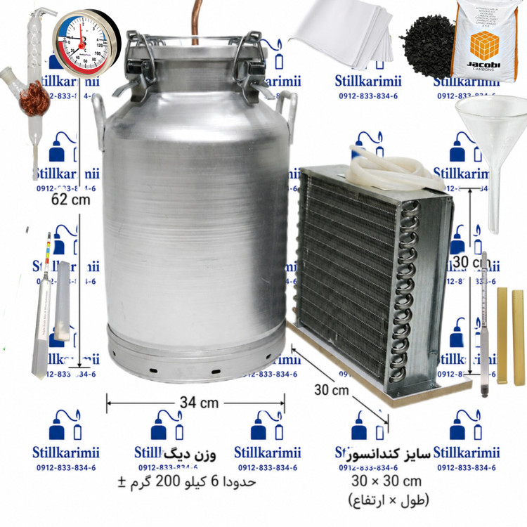 دستگاه عرقگیری 50لیتری ضخیم با کندانسور برقی استیل30*30 فول پک