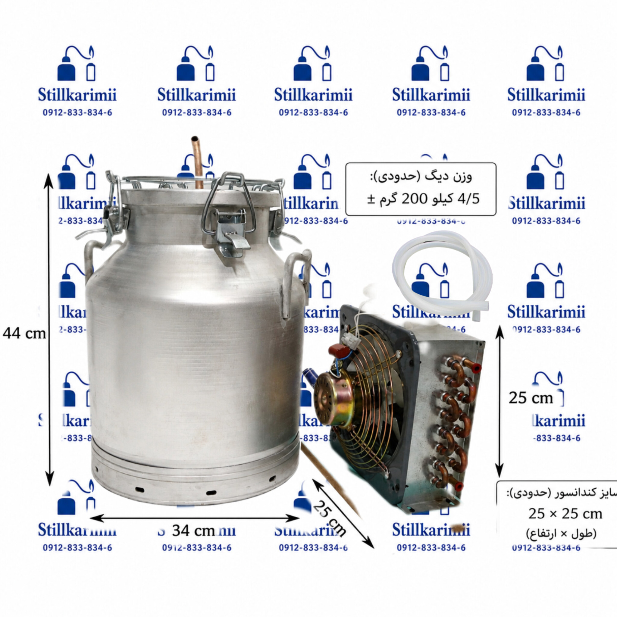 دستگاه عرقگیری 30لیتری با کندانسور برقی مسی