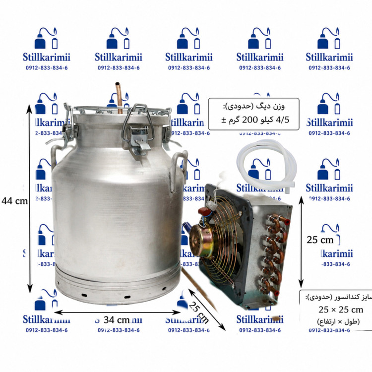دستگاه عرقگیری 30لیتری با کندانسور برقی مسی
