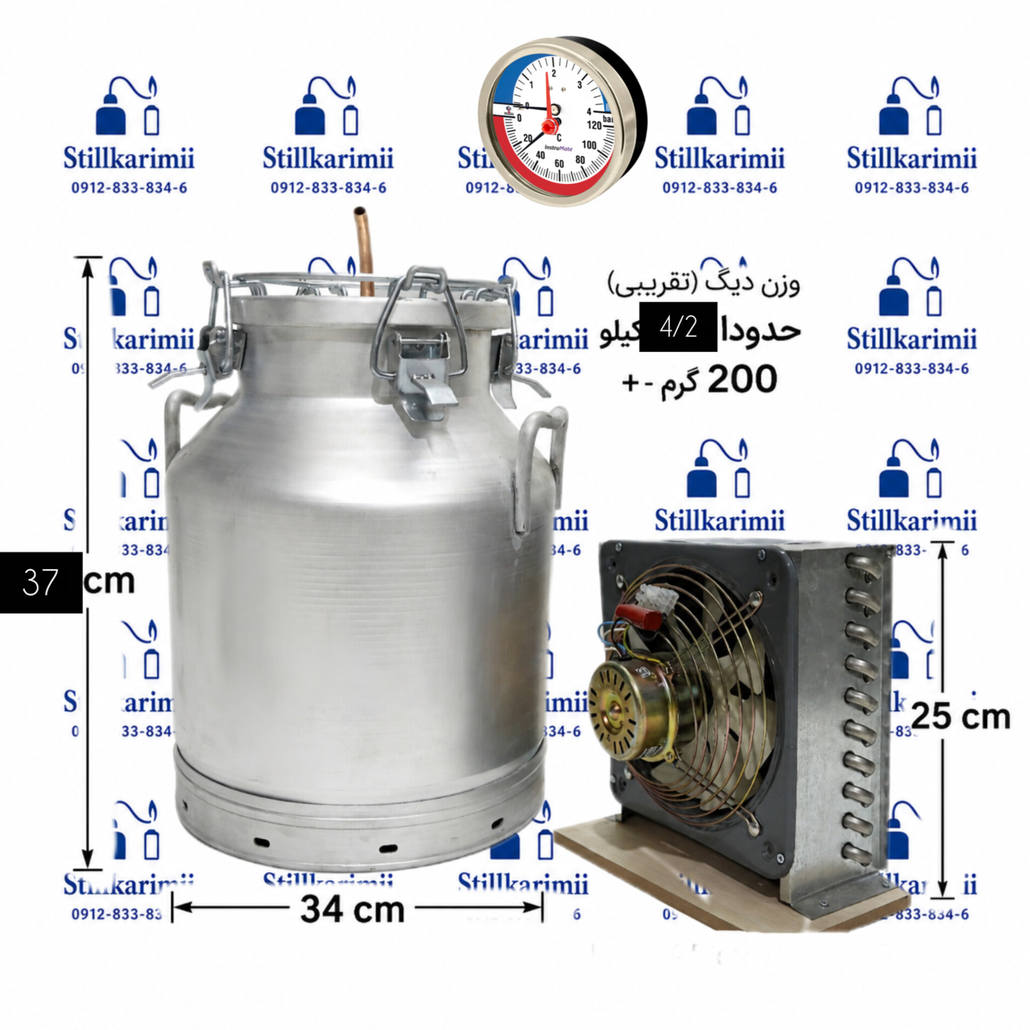 دستگاه عرقگیری 25لیتری با کندانسور برقی استیل و گیج فشار و دما