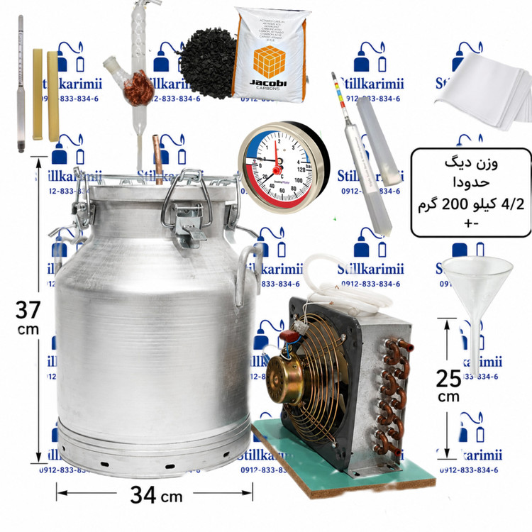 دستگاه عرقگیری 25لیتری با کندانسور مسی فول پک