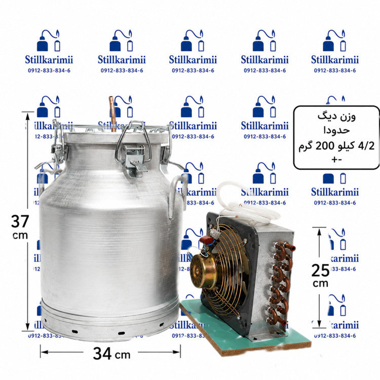 دستگاه عرقگیری 25لیتری با کندانسور برقی مسی