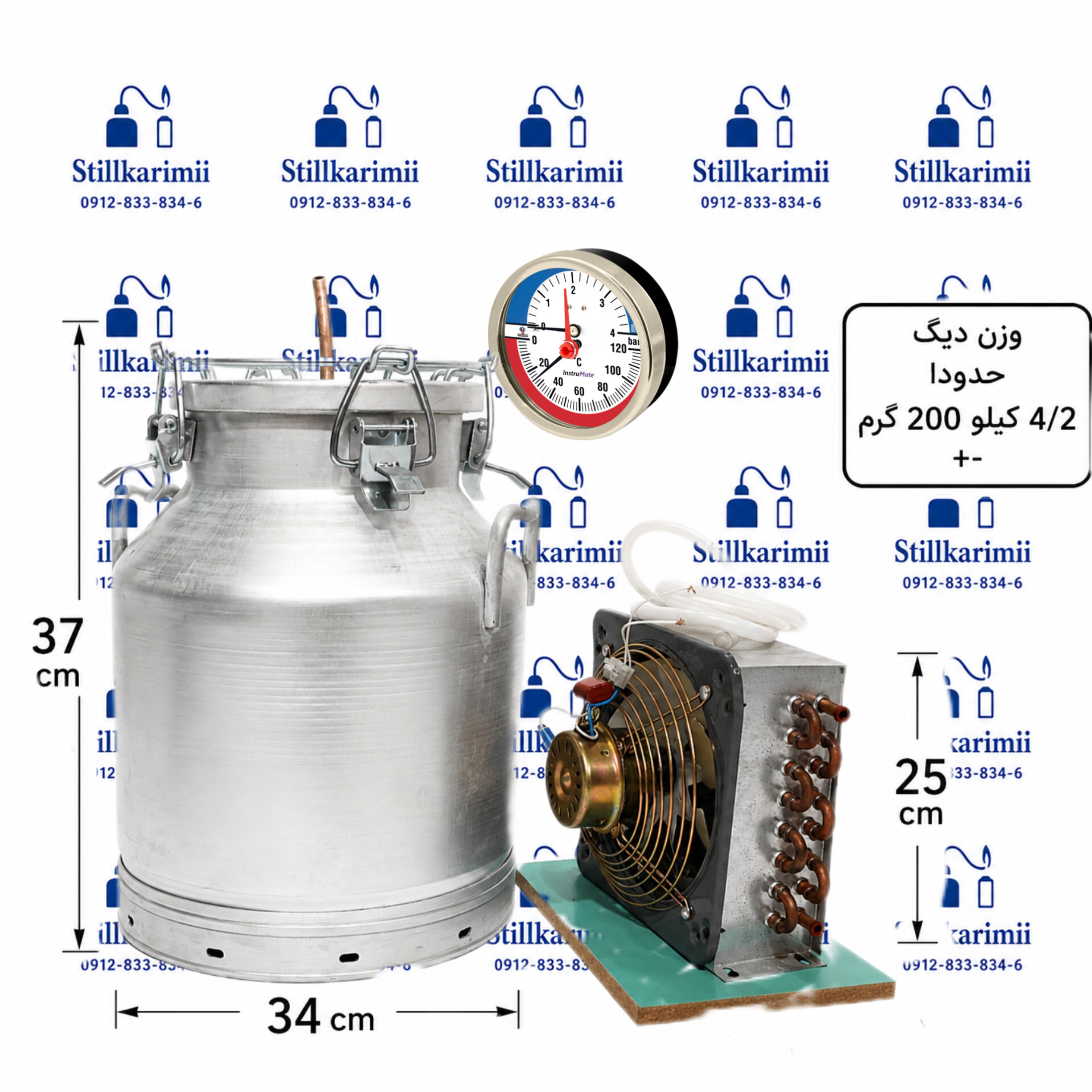 دستگاه عرقگیری 25لیتری با کندانسور برقی مسی و گیج فشار و دما