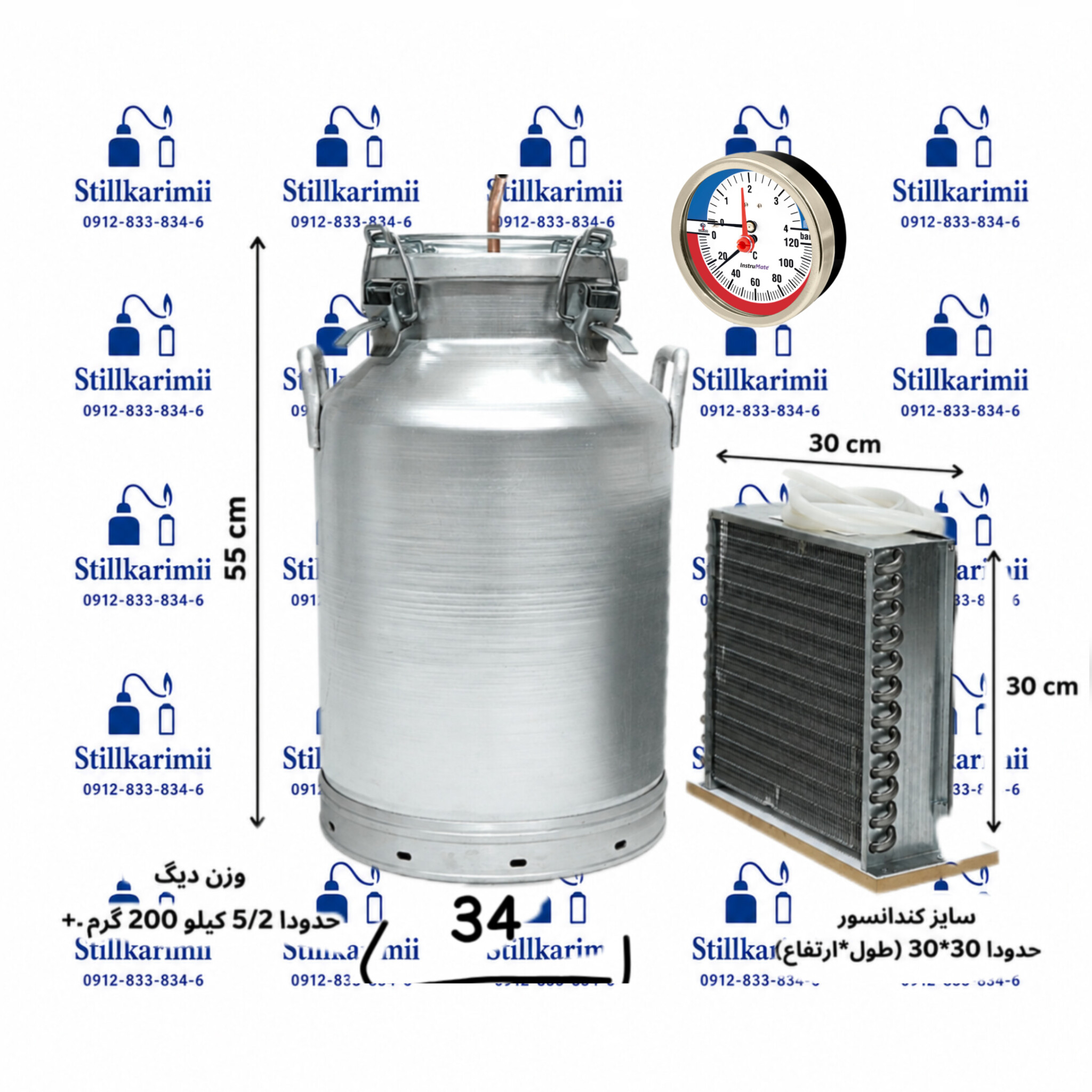 دستگاه عرقگیری 40لیتری با کندانسور برقی استیل با گیج فشار و دما