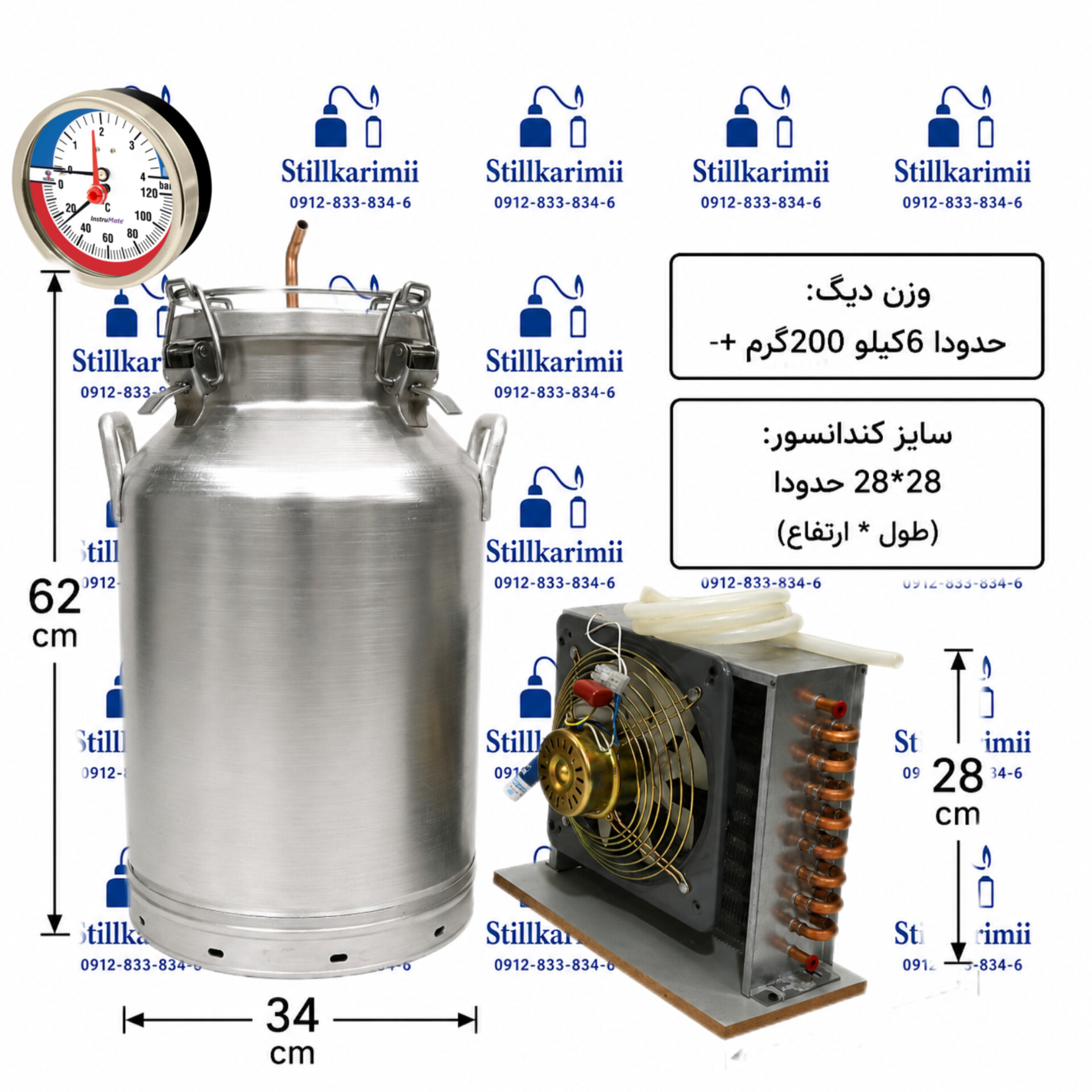 دستگاه عرقگیری 50لیتری با کندانسور برقی مسی با گیج فشار و دما
