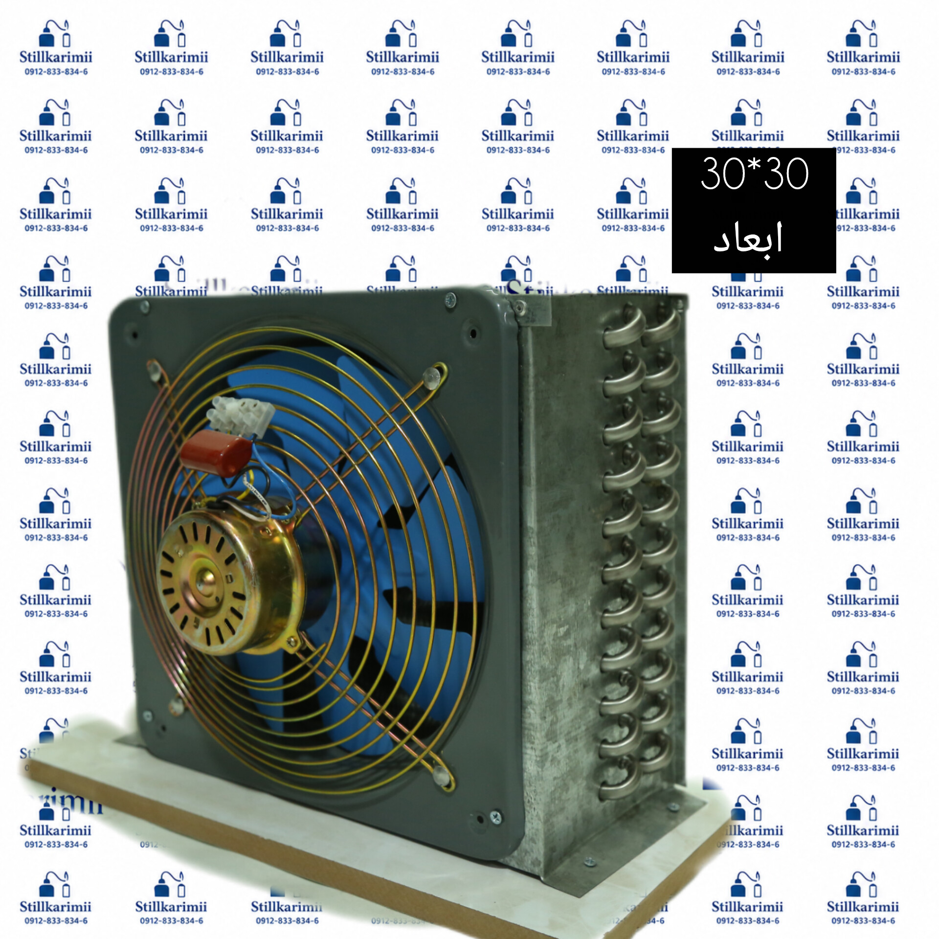 کندانسور عرقگیری برقی 22ردیف لوله استیل