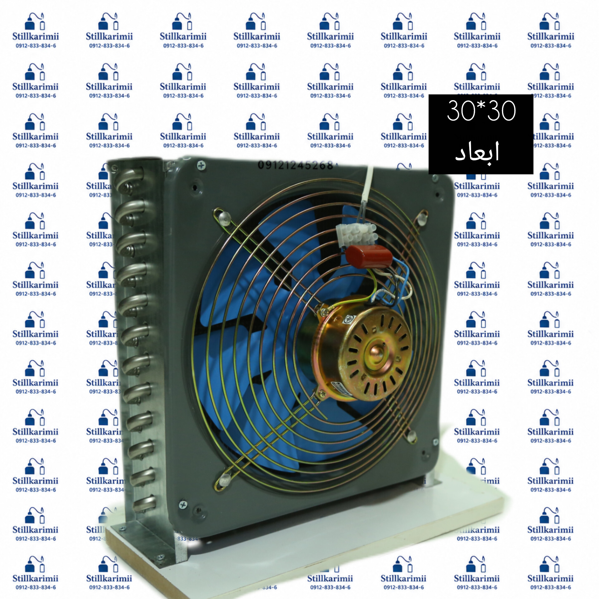 کندانسور عرقگیری برقی 12ردیف لوله استیل