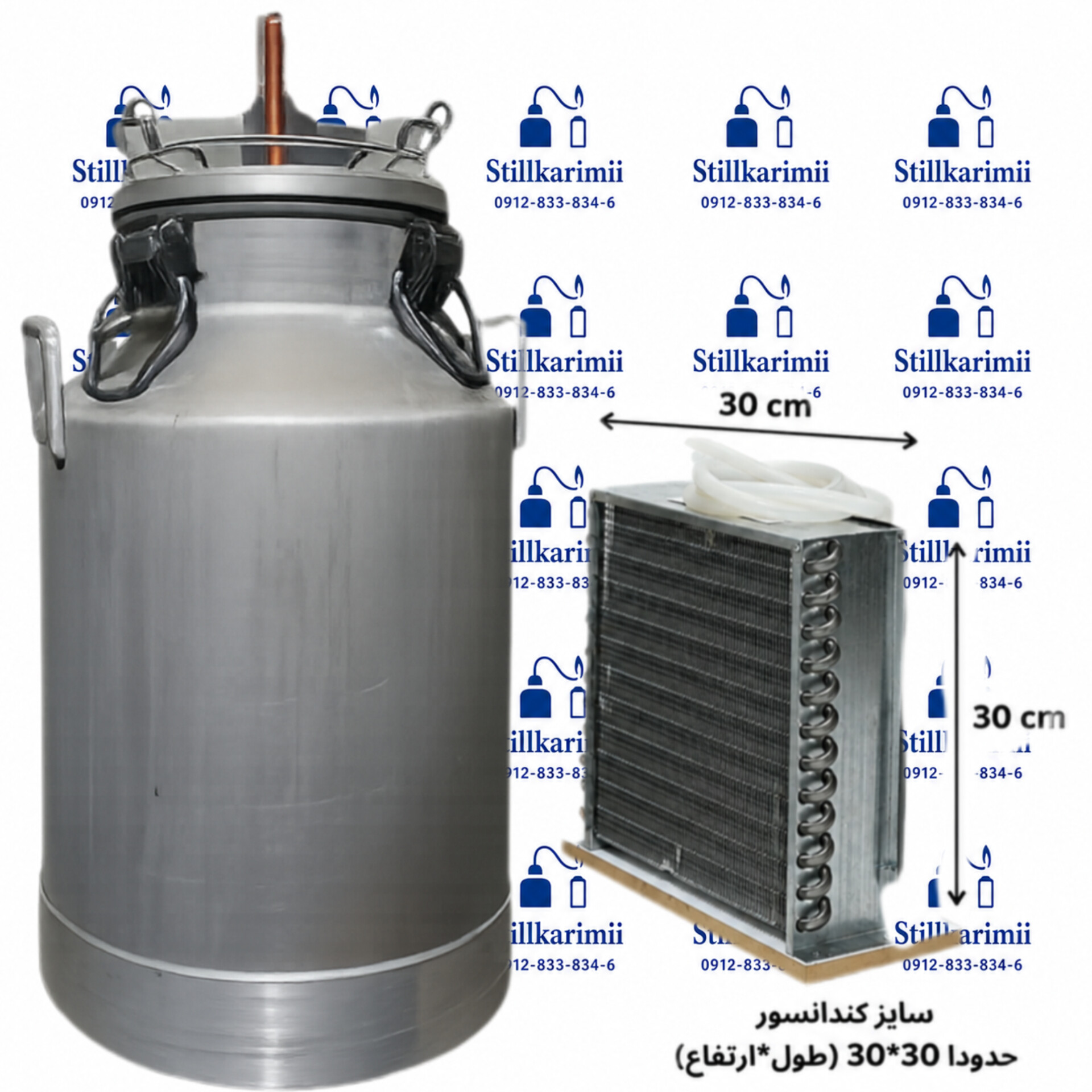 دستگاه عرقگیری 50لیتری با کندانسور برقی استیل