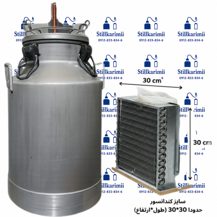 دستگاه عرقگیری 50لیتری با کندانسور برقی استیل