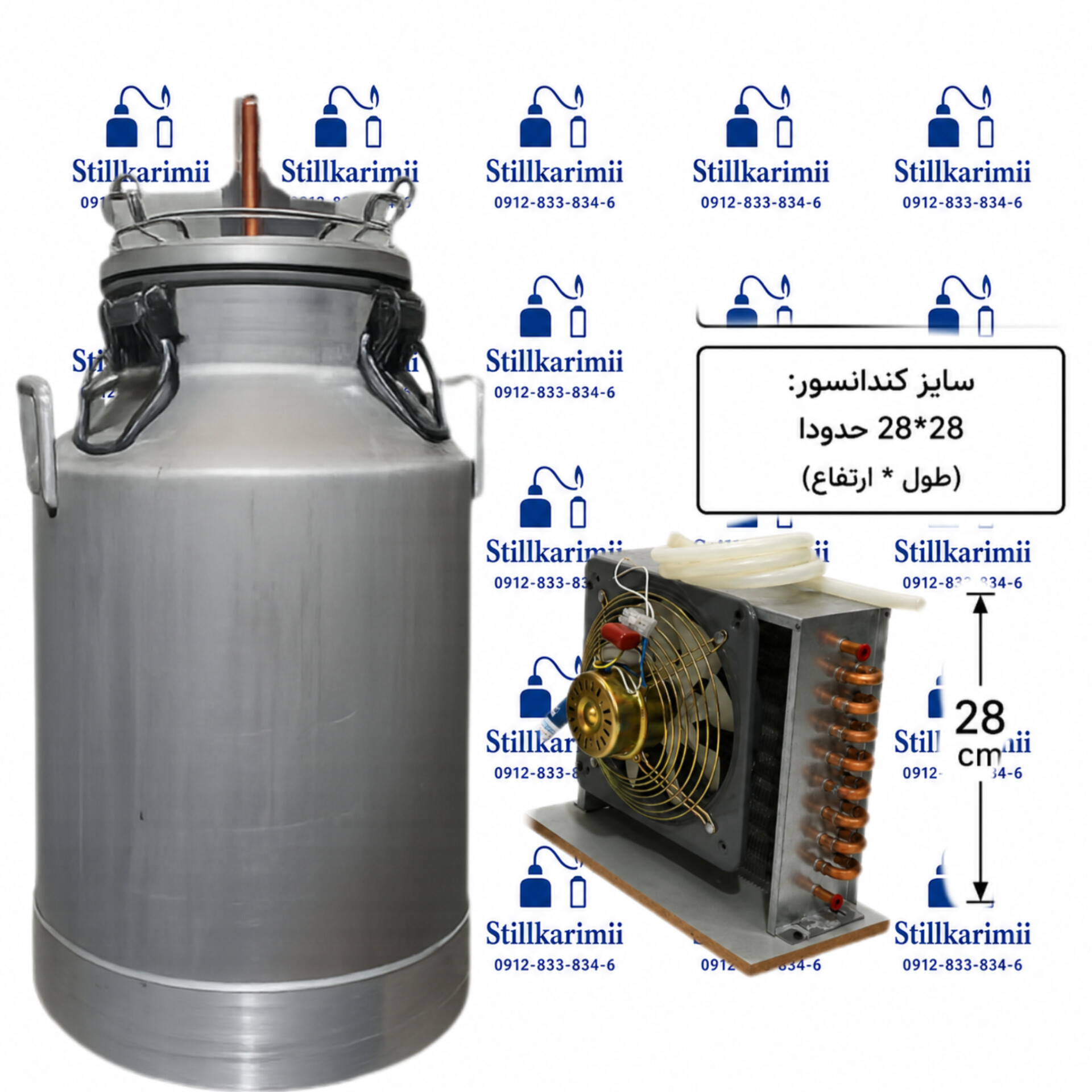 دستگاه عرقگیری 50لیتری با کندانسور برقی مسی