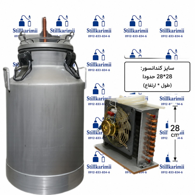 دستگاه عرقگیری 50لیتری با کندانسور برقی مسی