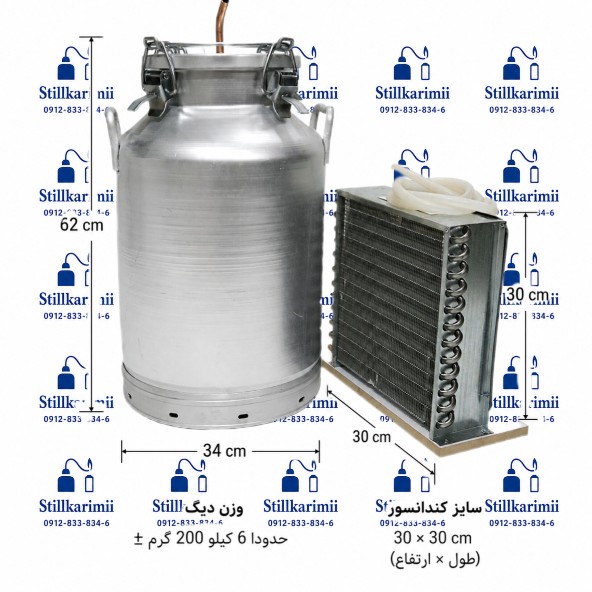 دستگاه عرقگیری 50لیتری 6کیلویی با کندانسور برقی استیل30*30