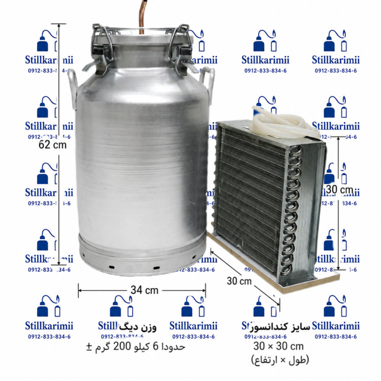 دستگاه عرقگیری 50لیتری 6کیلویی با کندانسور برقی استیل30*30
